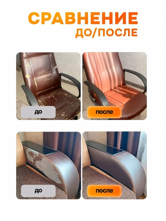 Avto saloni, uy va mebel uchun o‘z-o‘zidan yopishadigan sun’iy eko charm