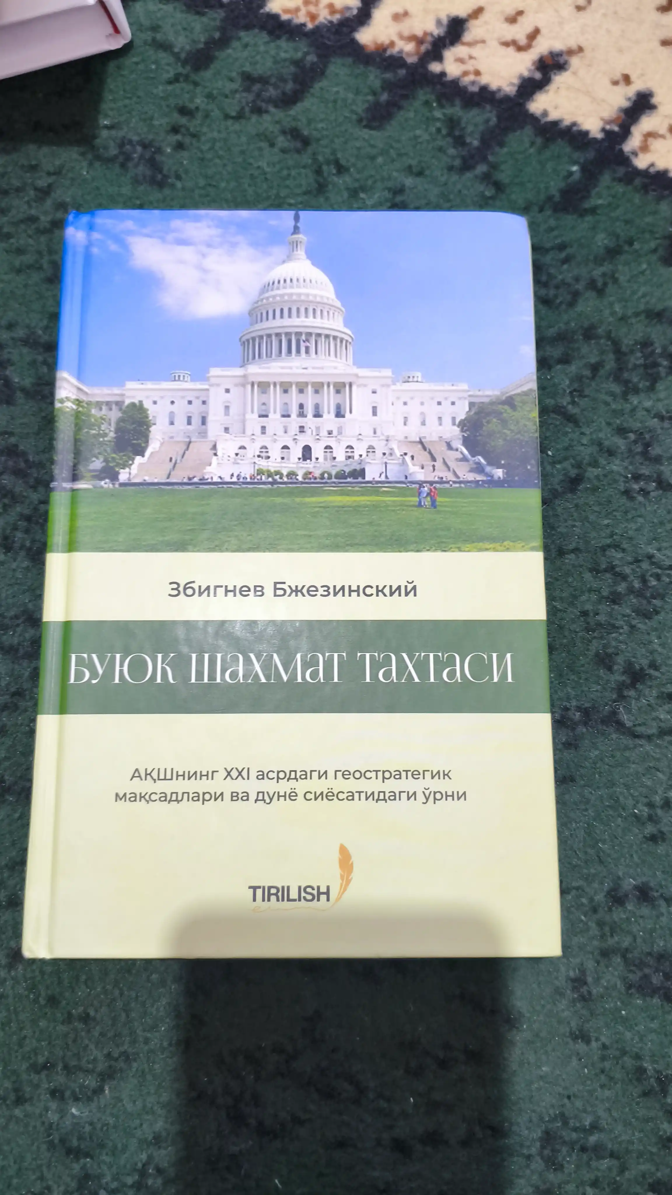 Buyuk shaxmat taxtasi - Zbignev Bjezinskiy