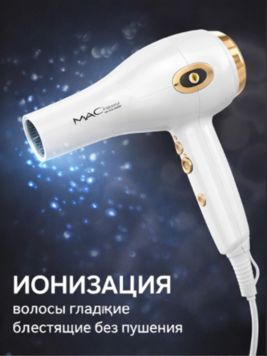 MAC Styler MC-6682A Professional Fen, 2200 Vt, Ionizatsiya