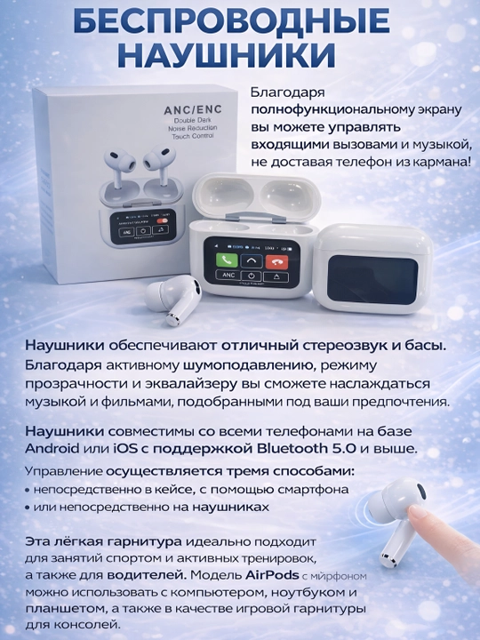 Simsiz quliqchinlar ekranli Iphone va Android Pods pro 2 iOS uchun