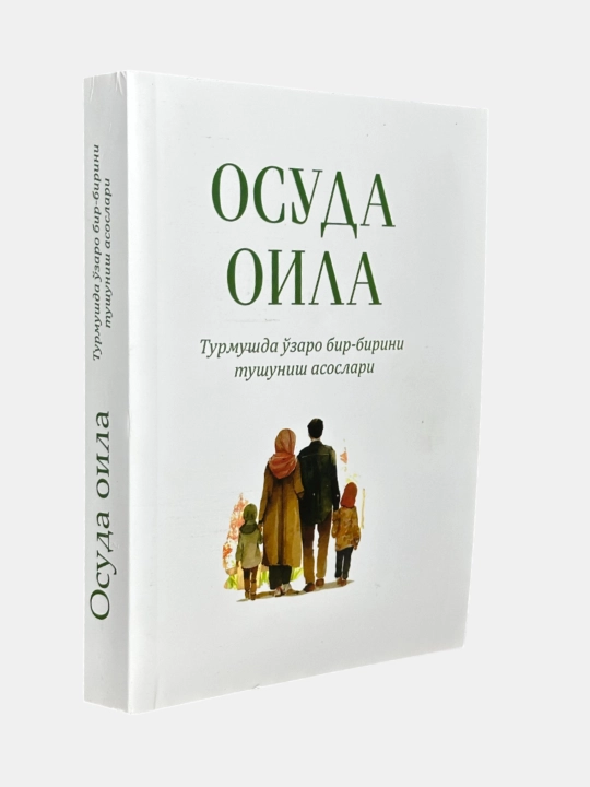 Osuda oila - Fozil Muhammad
