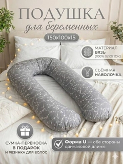 Серый