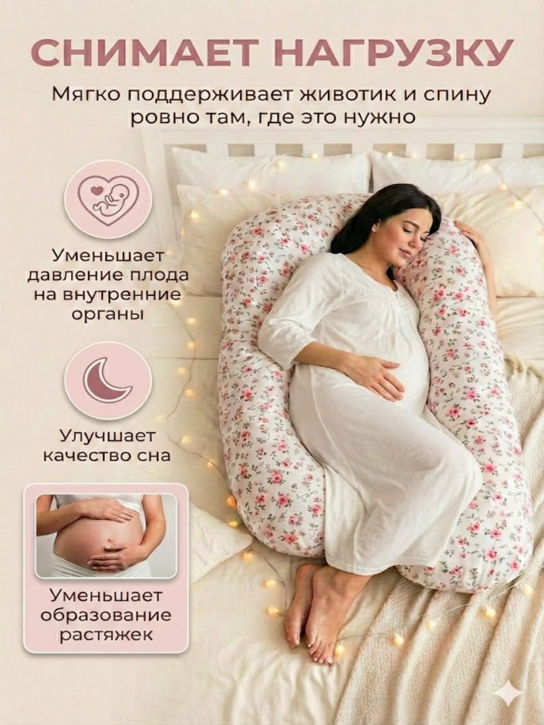 Подушка U-образной формы, для беременных, очень удобна для сна, кормления и отдыха
