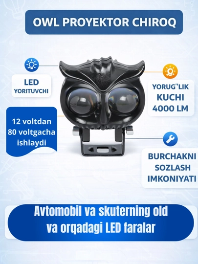 Светодиодная фара, спереди и сзади автомобиля и скутера — SPECTOR-LEDX501-501X2
