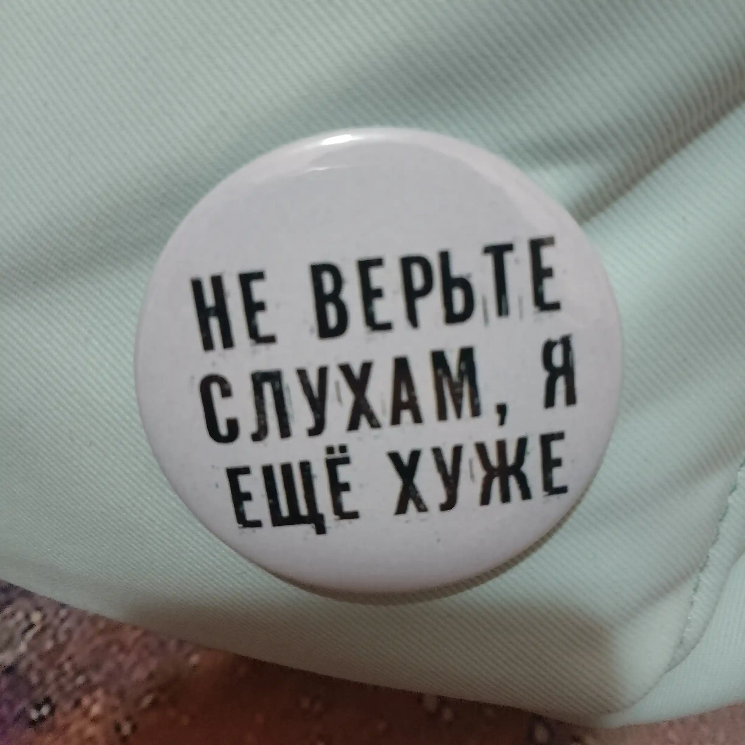 Memlar bilan belgilar