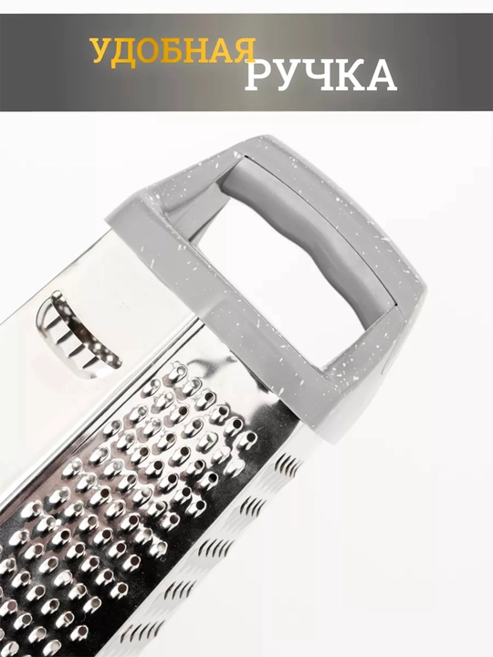 Fissman MasterPro — Серия профессиональных кухонных терок из нержавеющей стали