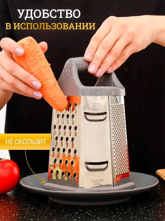 Fissman MasterPro — Серия профессиональных кухонных терок из нержавеющей стали