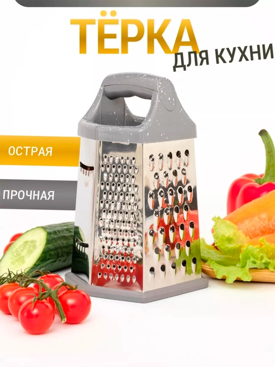Fissman MasterPro — Серия профессиональных кухонных терок из нержавеющей стали