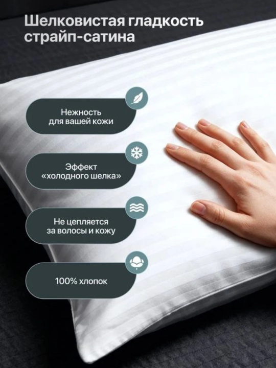 Подушка для сна 2шт комплект,холлофайбер,гипоаллергеннвя подарочная,50/70  70/70