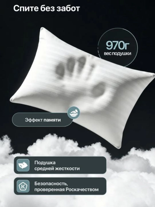 Подушка для сна 2шт комплект,холлофайбер,гипоаллергеннвя подарочная,50/70  70/70