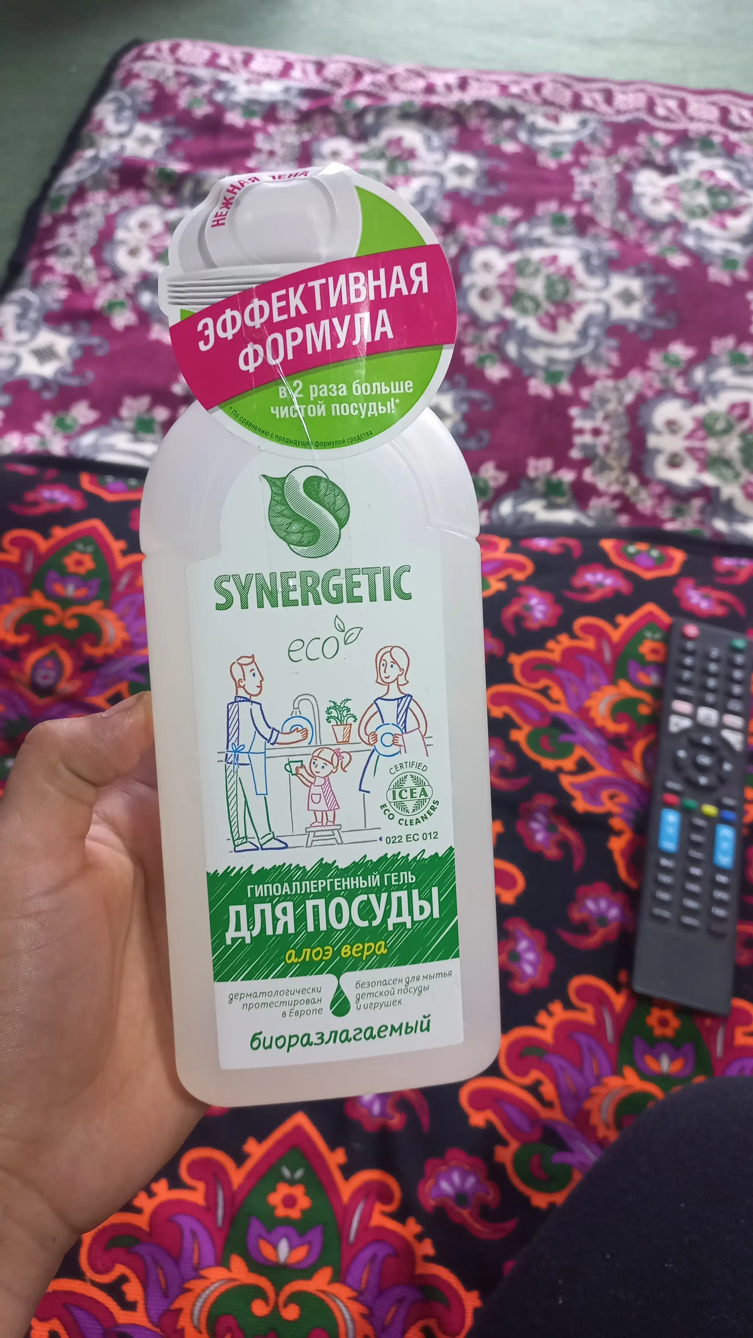 SYNERGETIC Aloe vera idish-tovoq va bolalar o‘yinchoqlarini yuvish uchun geli, 0,5 litr