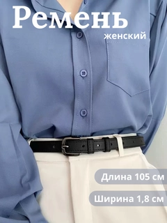 Тёмно-коричневый