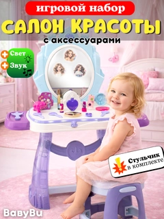 Пурпурный