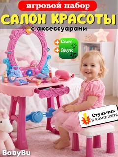Медный