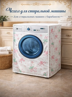 Лесной зеленый