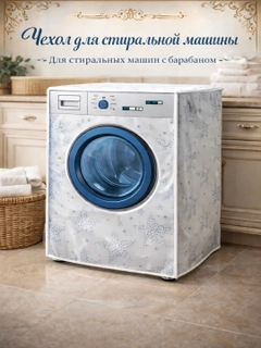 Небесно-голубой