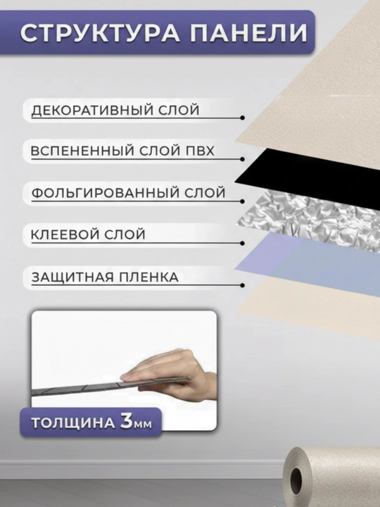 O‘zI yopishadigan devor qog‘ozi, 60×280 sm, yumshoq va yuviladigan devor plyonkasi