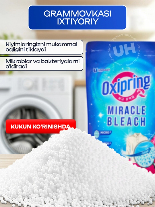 Кислородсодержащее чистящее средство, отбеливатель, пятновыводитель, Unidaily Корея