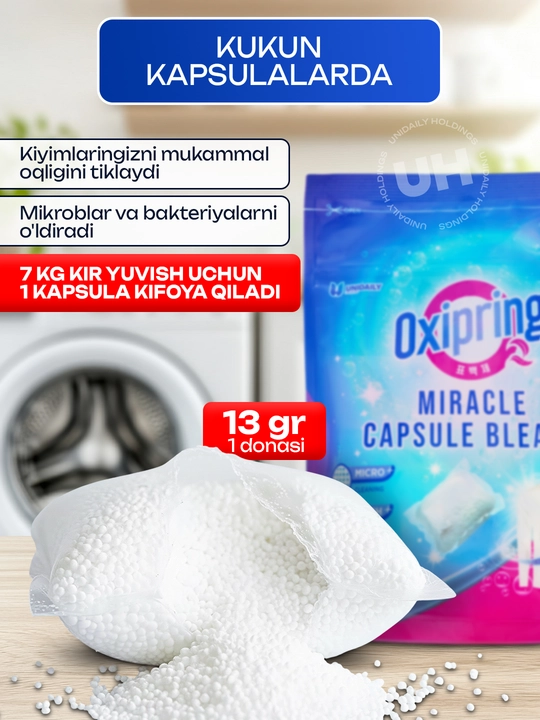 Кислородсодержащее чистящее средство, отбеливатель, пятновыводитель, Unidaily Корея