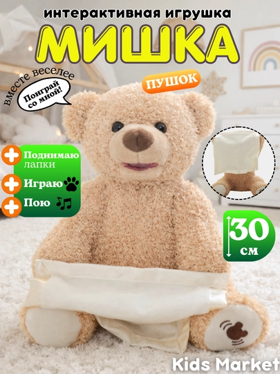Мягкая игрушка двигает ушами и поет, слоник, зайчик — TOYMAG-IGRDVIG-ОЛИВК