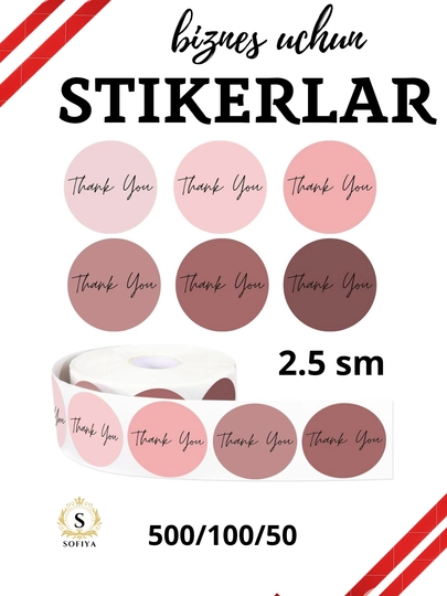 Стикеры для хобби творчества со словами Thank you, Good Job — SOFIIYA-STIKER4-АЛЫЙ-50