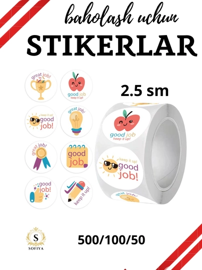 Стикеры для хобби творчества со словами Thank you, Good Job — SOFIIYA-STIKER4-БЕЖЕВ-50