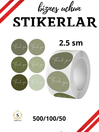 Стикеры для хобби творчества со словами Thank you, Good Job — SOFIIYA-STIKER4-БИРЮЗ-50