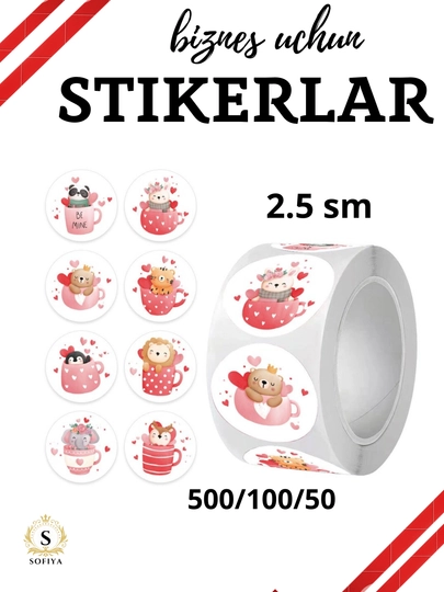 Стикеры для хобби творчества со словами Thank you, Good Job — SOFIIYA-STIKER4-БОРДОВ-500