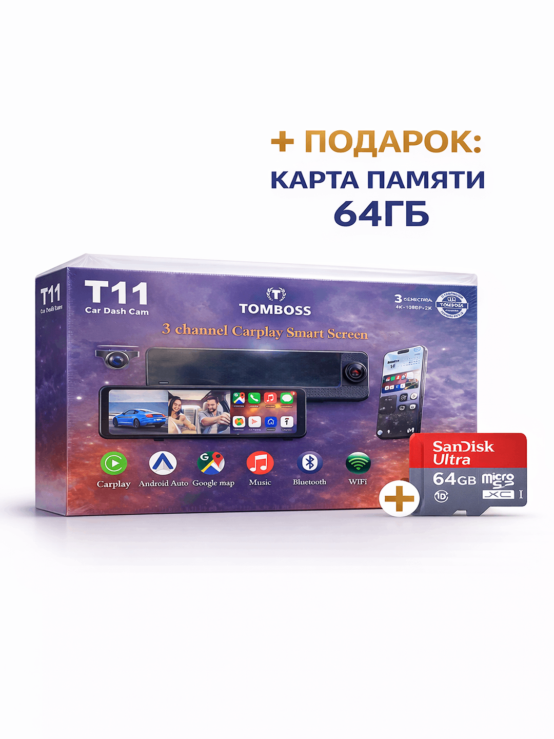 Видеорегистратор 3 камеры TOMBOSS T11, Wi-Fi наблюдение, Антирадар, Carplay - 