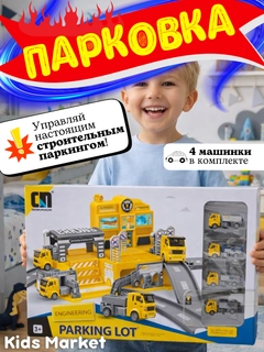 Limon rang