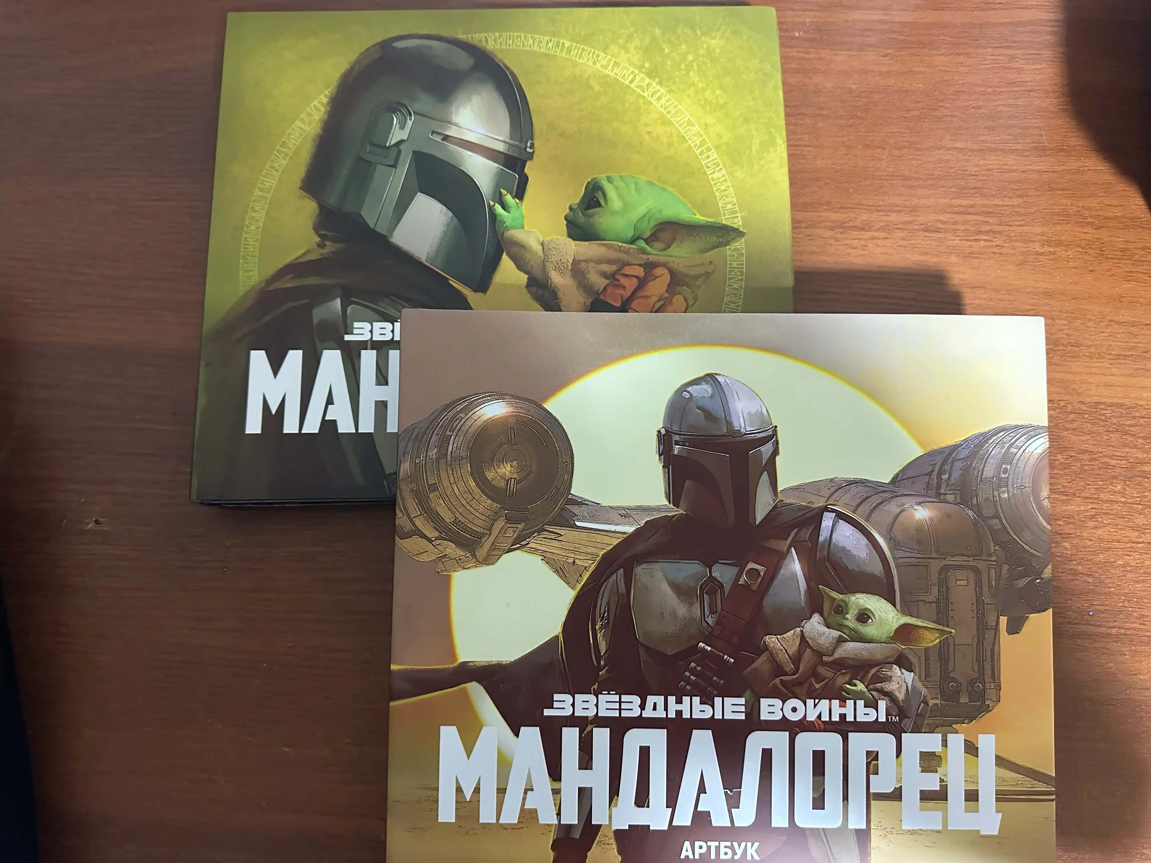 Звёздные Войны. Мандалорец. Артбук