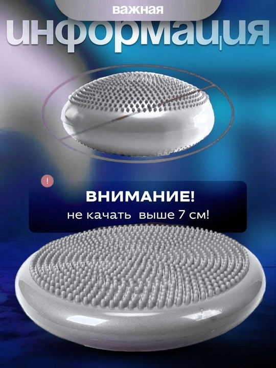 Bolalar va kattalar uchun muvozanatlovchi yostiq, polga o‘rnatiladigan, yumaloq, yoga mashg‘ulotlari uchun