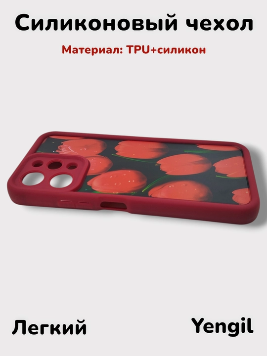 Чехол для Redmi 12, 4G