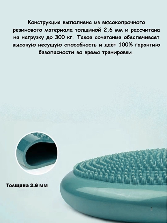 Bolalar va kattalar uchun muvozanatlovchi yostiq, polga o‘rnatiladigan, yumaloq, yoga mashg‘ulotlari uchun