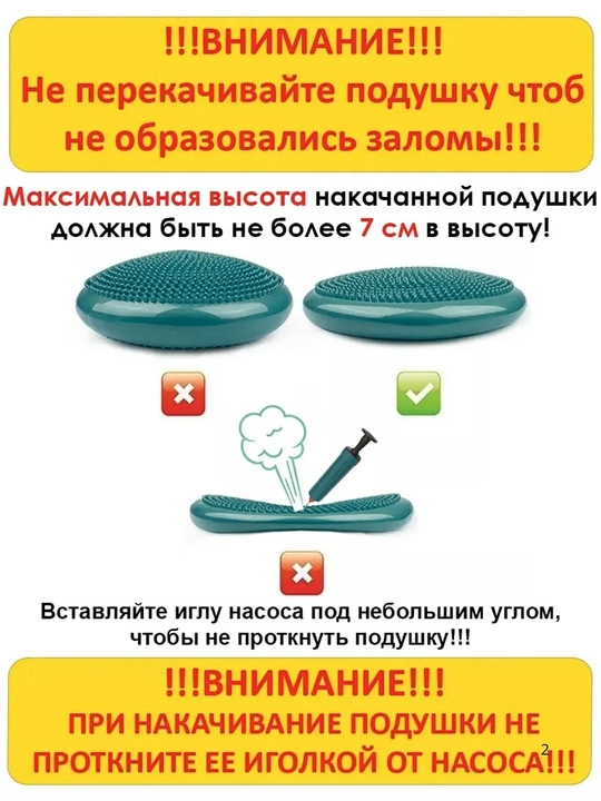 Bolalar va kattalar uchun muvozanatlovchi yostiq, polga o‘rnatiladigan, yumaloq, yoga mashg‘ulotlari uchun