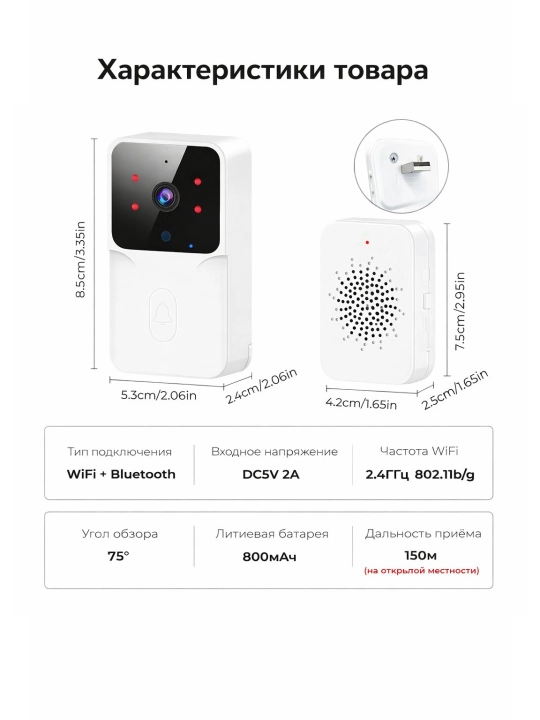 Kamera bilan Wi-Fi video eshik qo‘ng‘irog‘i Tuya Smart/Kement, tungi ko‘rish, ikki tomonlama aloqa