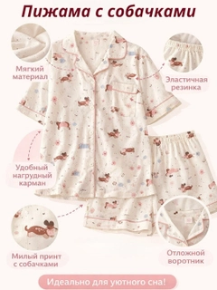 Красный