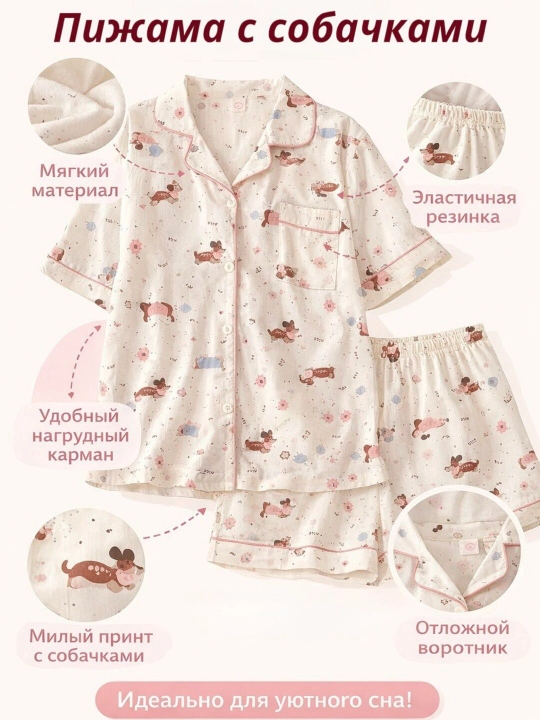 Ayollar uchun pijama, ko'ylak va shorti - 