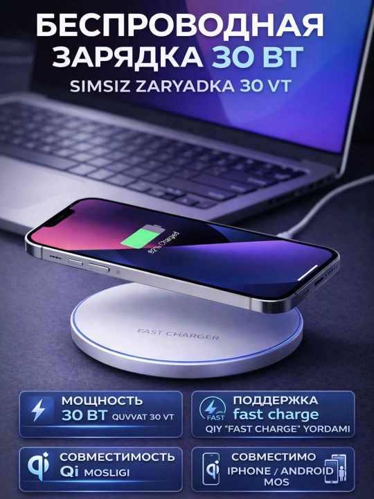 IPhone, Apple Watch va AirPods uchun 3-in-1 yoki bitta simsiz zaryadlash