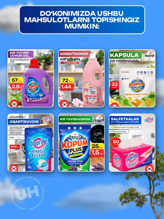Гель для стирки, ароматный, Kopum Plus, 2,8 л - на 57 стирок