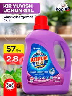 Аметистовый