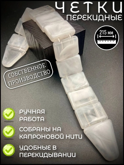 Чётки подвесные для женщин и мужчин, удобные для зикра, красивые и изящные