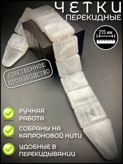 Молочный