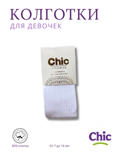 Белый