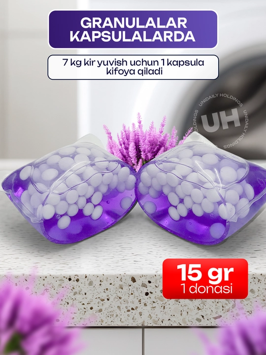 Kopum Plus, kapsulalar kir yuvish uchun, xushbo'y iforli, 32/14 dona, 15 gr, Koreya