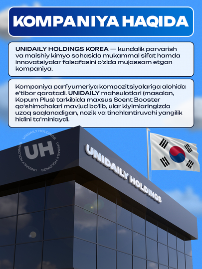 Kopum Plus, kapsulalar kir yuvish uchun, xushbo'y iforli, 32/14 dona, 15 gr, Koreya