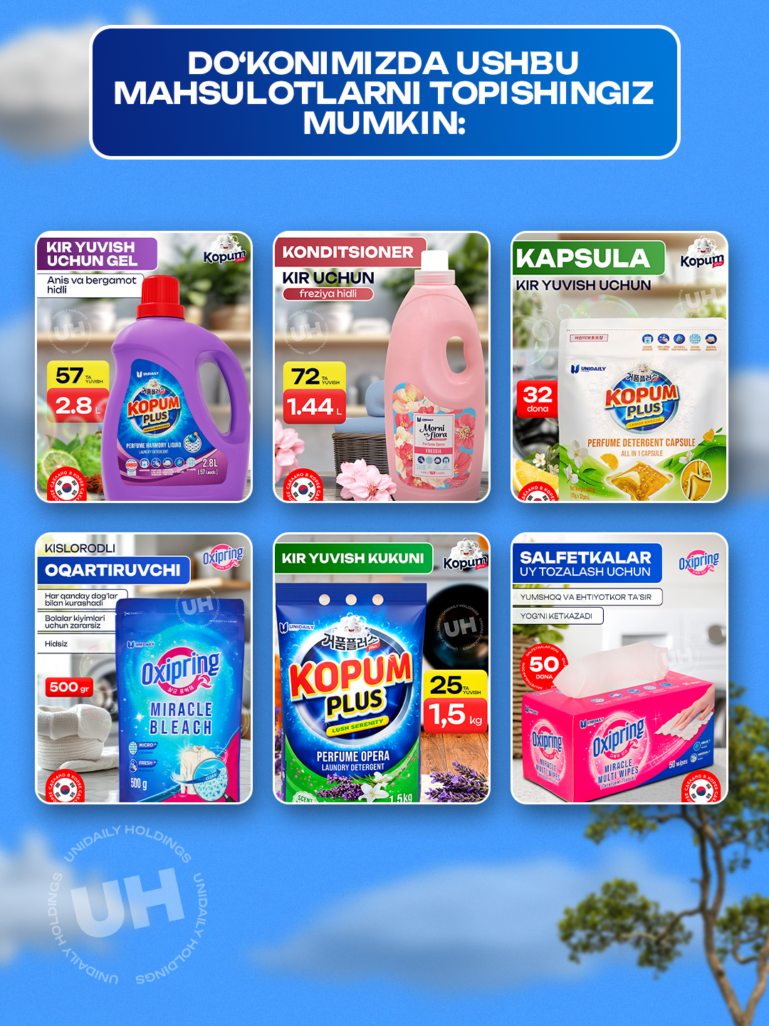 Kopum Plus, kapsulalar kir yuvish uchun, xushbo'y iforli, 32/14 dona, 15 gr, Koreya