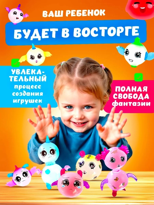 Большой набор «Нелопающиеся пузыри» с аппаратом для надувания