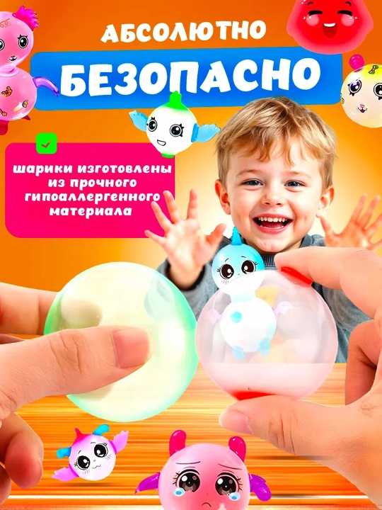 Большой набор «Нелопающиеся пузыри» с аппаратом для надувания