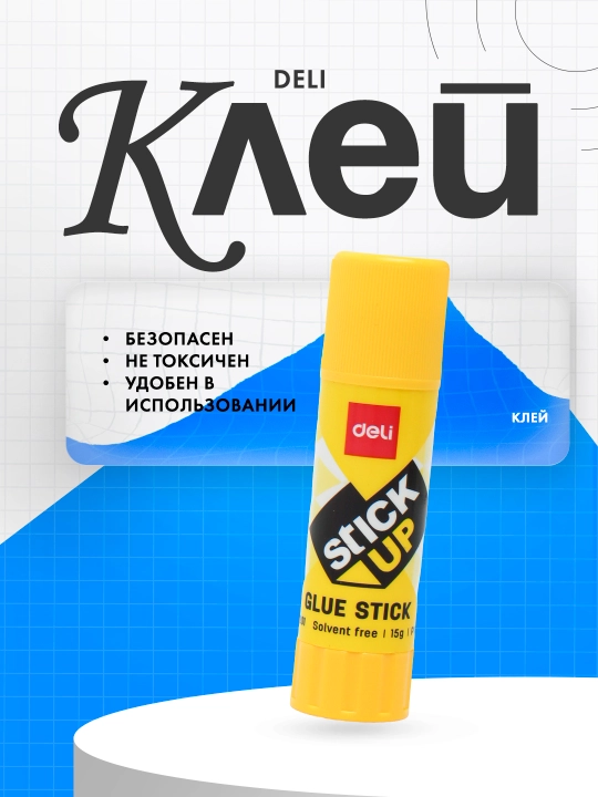 Kley-qalam, 15 g, 20110, Deli - 